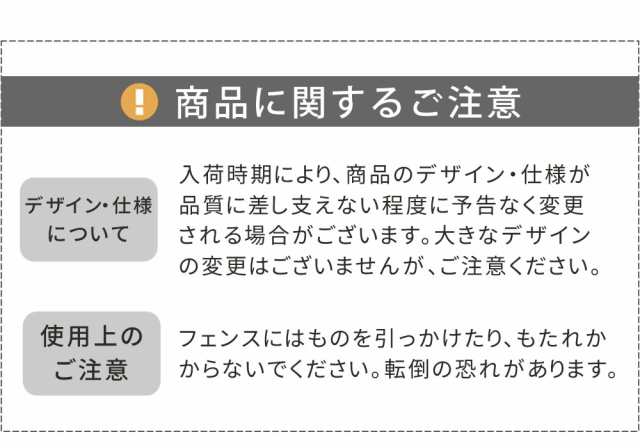 アイアンフェンス ミニ 猫 10枚組 ブラック/ホワイト NK7238-10P