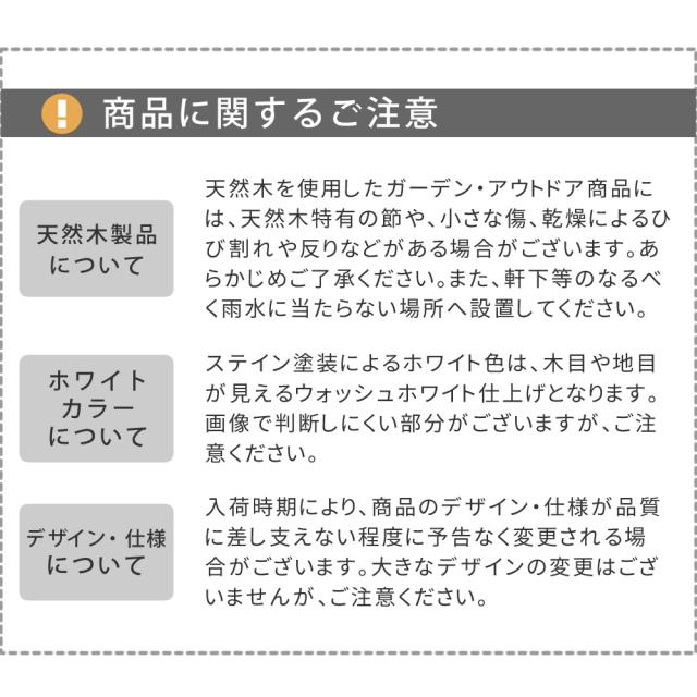 折り畳めるウッドミニフェンス120（縦ストライプ） 4枚組 WF-120F-4P_14