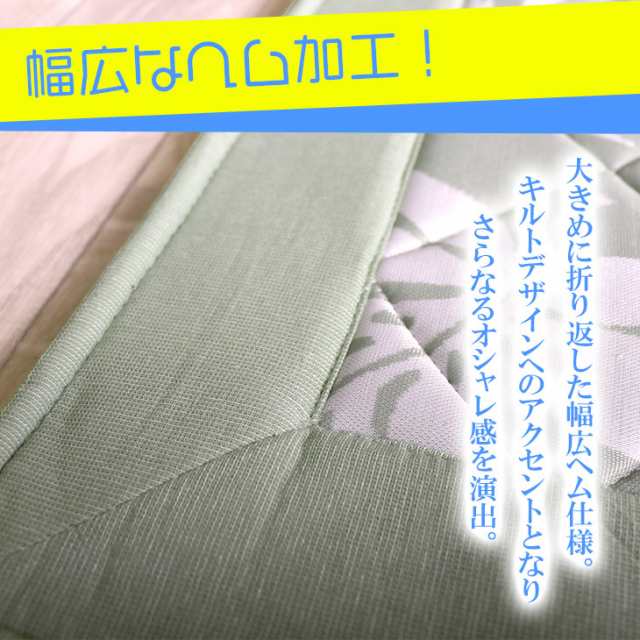 ラグ 夏用 ひんやり 接触冷感 カーペット 洗える 190×240 送料無料の