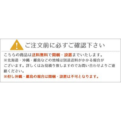 テレビ台 テレビボード Jaggy ジャギー 180 O S 完成品 日本製 開梱設置の通販はau Pay マーケット 大川家具mokumoku