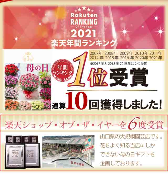 母の日 早割 プレゼント アジサイ 花 ギフト 鉢植え あじさい 紫陽花 万華鏡 ケイコピンク ケイコブルー ピンキーリング パープルリング の通販はau Pay マーケット ｆｌｅｕｒ ｔｏｗｎ 吉本花城園