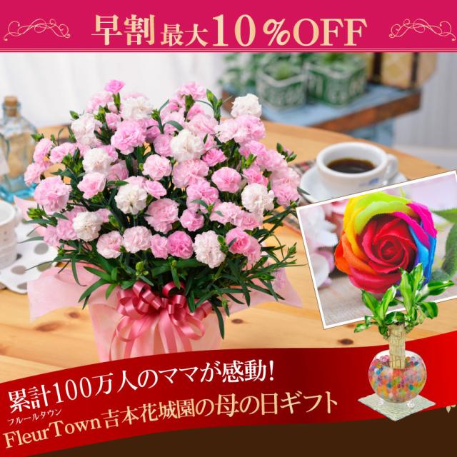 ｆｌｅｕｒ ｔｏｗｎ 吉本花城園のネットショッピング 通販はau Pay マーケット