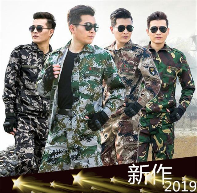 作業服 作業着 メンズ 迷彩柄 夏用 軍服 カジュアル おしゃれ 男女兼用 上下セット 作業服 作業着 作業ズボンの通販はau Pay マーケット レオレオ Au Pay マーケット店