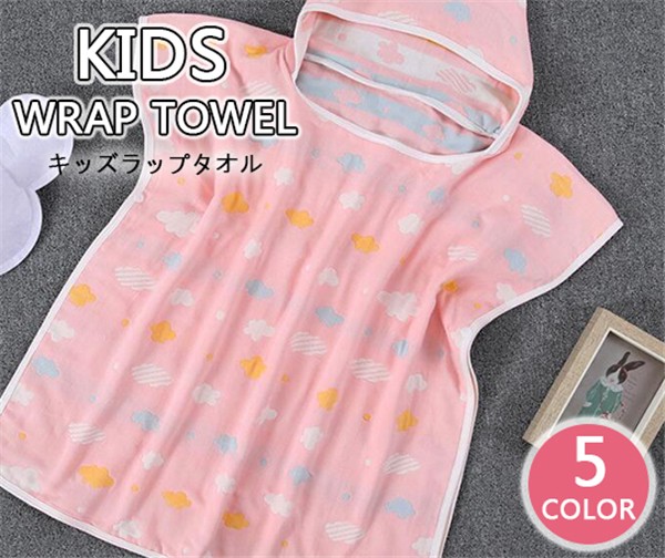 バスタオル ラップタオル 子供用 やわらかい さわやか 吸水 通気 巻きタオル プールタオル 水泳用品 タオル ビーチタオル バスタオルの通販はau Pay マーケット レオレオ Au Pay マーケット店 バスタオル ラップタオル 子供用 やわらかい さわやか 吸水 通気 巻きタオル プールタオル 水泳用品 タオル ビーチタオル バスタオルの通販はau Pay マーケット レオレオ Au Pay マーケット店