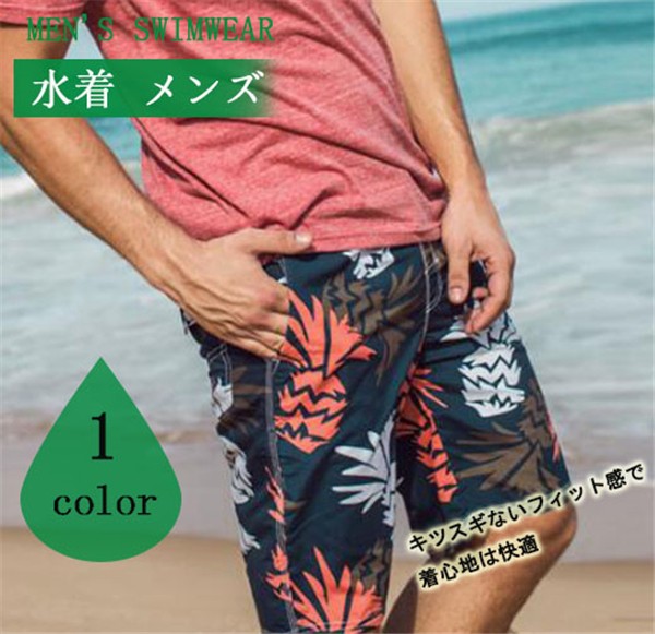 メンズ水着 海パンツ 温泉 サーフパンツ プリント カジュアル レジャー ファッション スポーツパンツ 着心地よい 大人気 セール メンズ水の通販はau Pay マーケット レオレオ