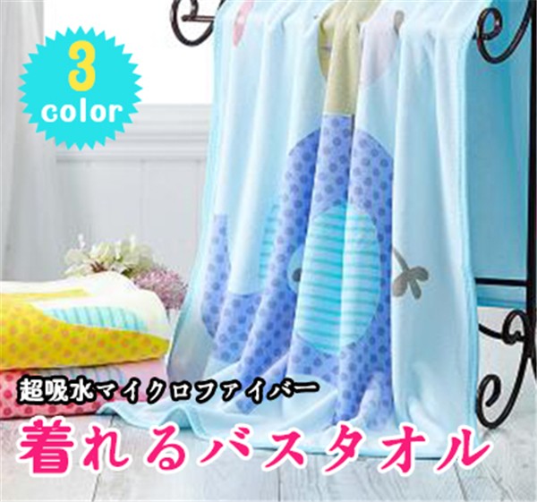 バスタオル レディース プリント 楽チン カジュアル ワンピース 水泳用品 プール 巻きタオル タオル サウナ用タオル レディース用タオルの通販はau Pay マーケット レオレオ