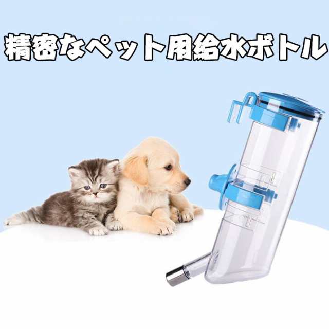 ペット用 犬用 ペット用 給水器 ウォーターノズル 取り付け式給水器 給水器 水飲み 犬用給水器 ペット用給水器の通販はau Pay マーケット レオレオ Au Pay マーケット店