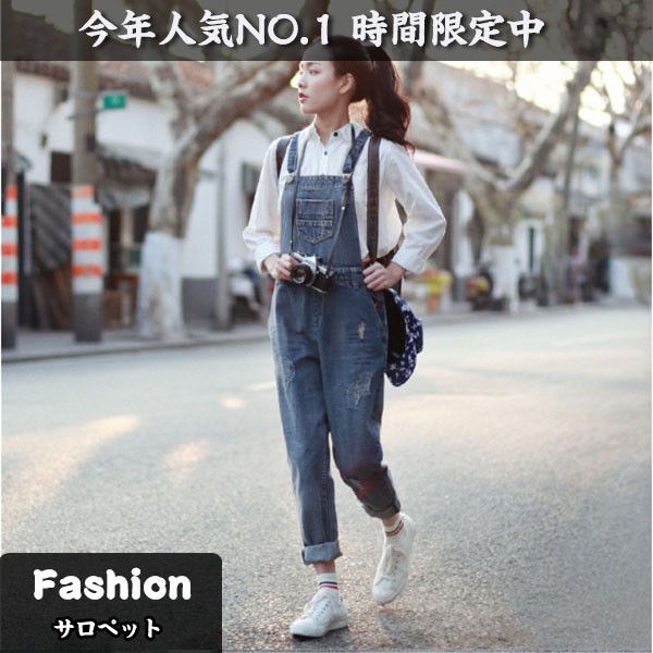 レディース サロペット デニムサロペット ランドセル オーバーオール つりズボン スキニー レディース パンツの通販はau Pay マーケット レオレオ Au Pay マーケット店