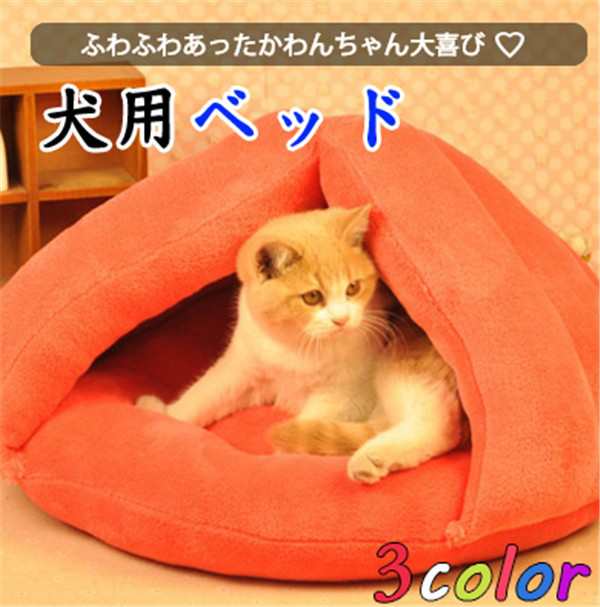 ドッグベッド ペット用品 ゆったり 綿 楽チン ふわふわ 犬 ネコ小屋 取り外し可 プレミアム おしゃれ 犬 ドッグ 小型犬 中型犬用 の通販はau Pay マーケット レオレオ Au Pay マーケット店