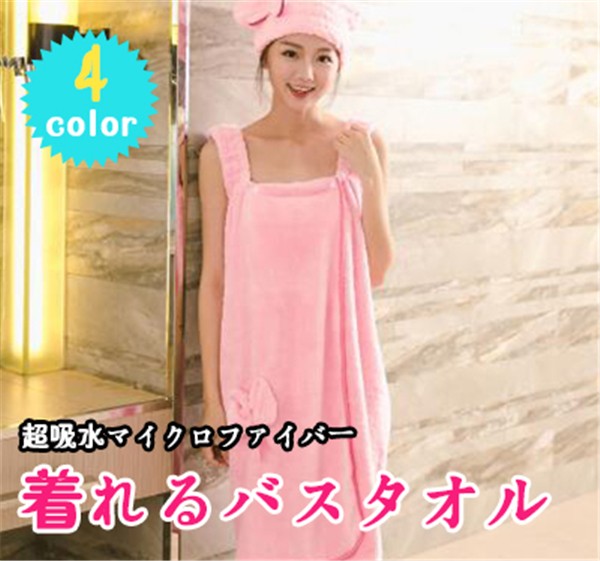 バスタオル レディース 無地 楽チン カジュアル ワンピース 水泳用品 プール 巻きタオル タオル サウナ用タオル レディース用タオルの通販はau Pay マーケット レオレオ Au Pay マーケット店