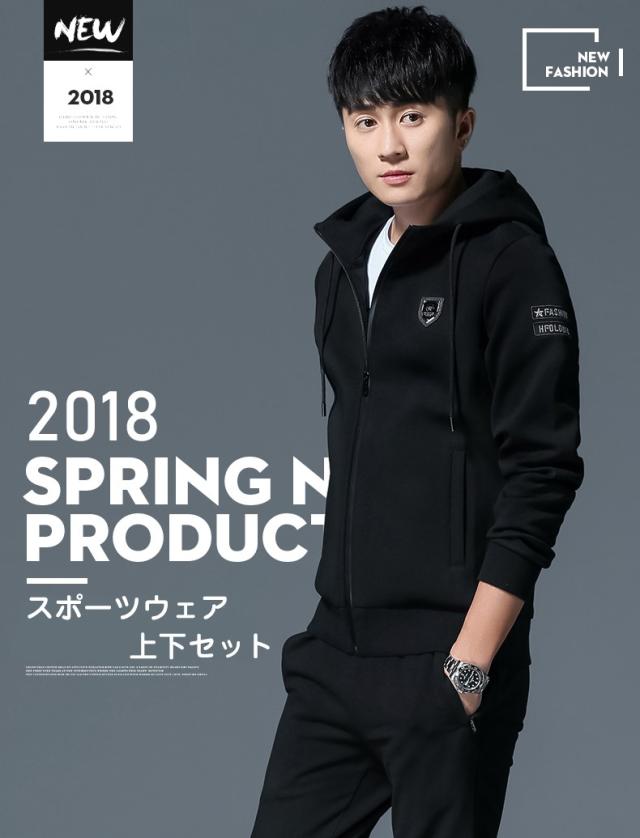 セットアップ メンズ スウェット ジャージ ルームウェア スポーツカジュアル スエット 上下セット スポーツウェア メンズの通販はau Pay マーケット レオレオ Au Pay マーケット店