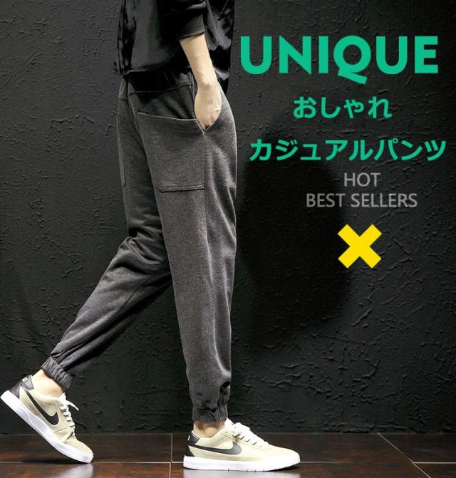 スウェットパンツ メンズ ロングパンツ 9分丈 スエット ダンスパンツ ストレッチ スポーツ スウェットの通販はau Pay マーケット レオレオ Au Pay マーケット店