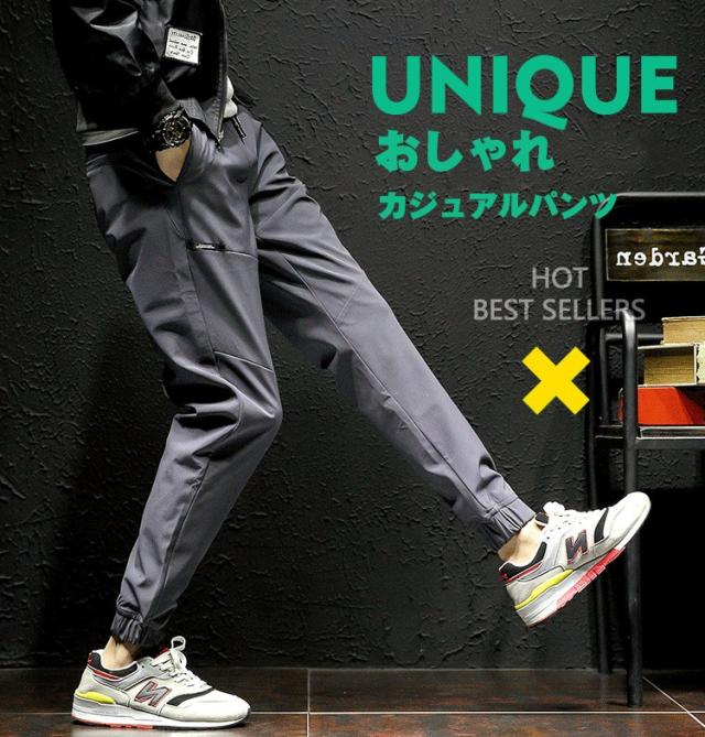 スウェットパンツ メンズ ロングパンツ 9分丈 スエット ダンスパンツ ストレッチ スポーツ スウェットの通販はau Pay マーケット レオレオ Au Pay マーケット店