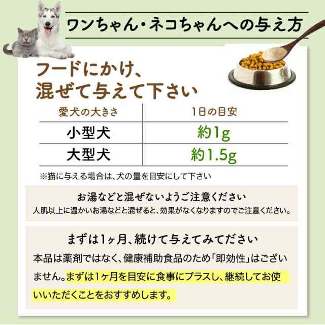 犬 猫用 涙焼け サプリ(目の周りパッチリ美人 30g)無添加【送料無料】さよなら 涙やけ くんは2020年７月末に商品名が変更となりました。の通販はau  PAY マーケット - 犬のご飯とケーキのドッグダイナー