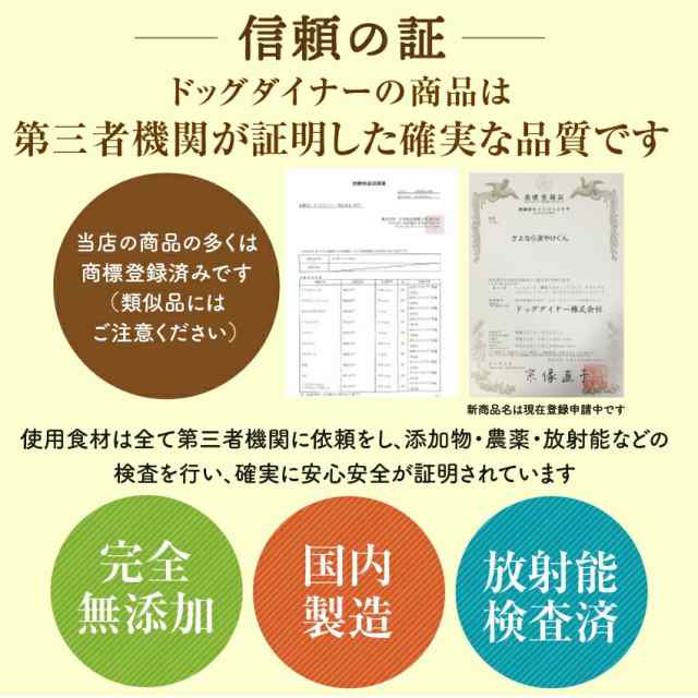 犬 猫用 涙焼け サプリ(目の周りパッチリ美人 30g)無添加【送料無料】さよなら 涙やけ くんは2020年７月末に商品名が変更となりました。の通販はau  PAY マーケット - 犬のご飯とケーキのドッグダイナー