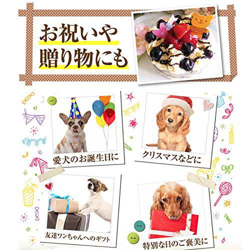 犬用 誕生日ケーキ 幸せのチキン ケーキ L 無添加 犬用ケーキ クール便 の通販はau Pay マーケット 犬のご飯とケーキのドッグダイナー