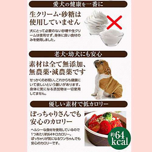 犬用 誕生日ケーキ お魚 ケーキ S 無添加 犬用ケーキ クール便 の通販はau Pay マーケット 犬のご飯とケーキのドッグダイナー