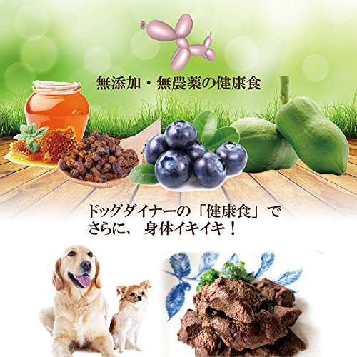 犬 手作りご飯 犬用 鹿肉 ステーキ 5袋 無添加 国産 冷凍 送料無料 の通販はau Pay マーケット 犬のご飯とケーキのドッグダイナー