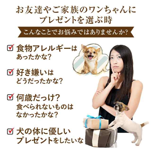 犬用 カタログギフト プラチナ 円 プレゼント ギフト お祝いに最適なギフトカタログの通販はau Pay マーケット 犬 のご飯とケーキのドッグダイナー