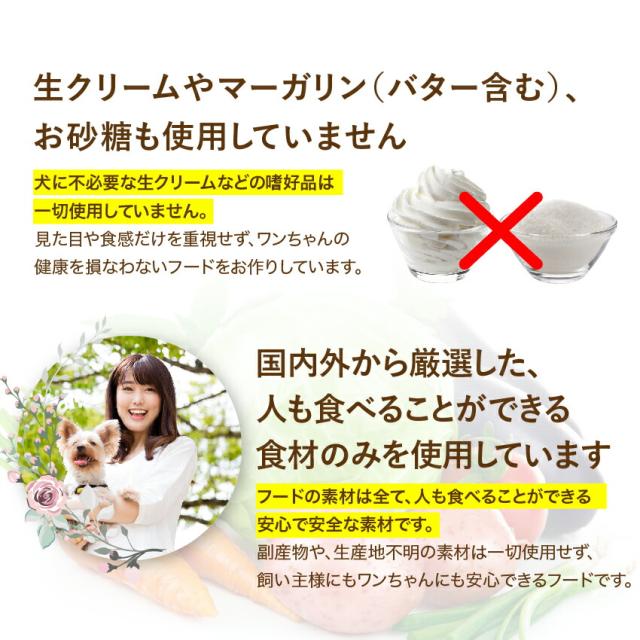 犬用 カタログギフト プラチナ 円 プレゼント ギフト お祝いに最適なギフトカタログの通販はau Pay マーケット 犬 のご飯とケーキのドッグダイナー