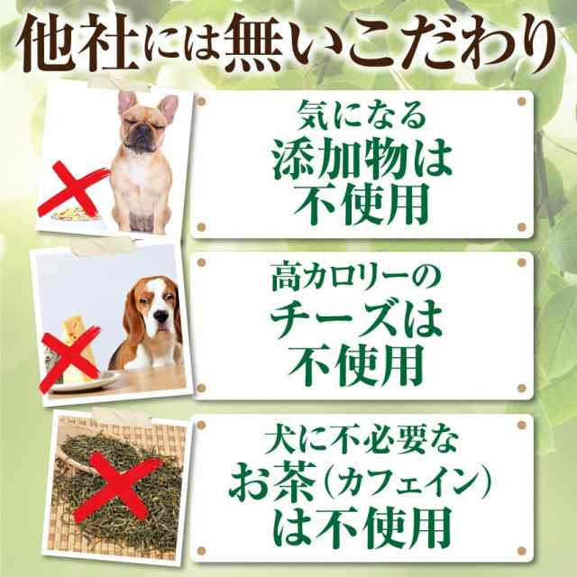 犬 猫の歯石 歯垢 口臭に 食べる歯磨き革命 お試し 歯磨きが苦手な犬用 無添加 サプリの通販はau Pay マーケット 犬 のご飯とケーキのドッグダイナー