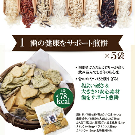 無添加 国産の犬用おやつ 犬 おやつ 9袋セット 送料無料 おせんべい フリーズドライ 納豆 魚 ジャーキー 入りの通販はau Pay マーケット 犬のご飯とケーキのドッグダイナー