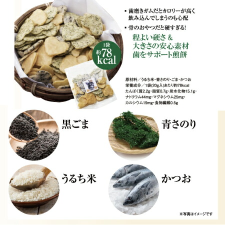 無添加 国産の犬用おやつ 犬 おやつ 9袋セット 送料無料 おせんべい フリーズドライ 納豆 魚 ジャーキー 入りの通販はau Pay マーケット 犬のご飯とケーキのドッグダイナー