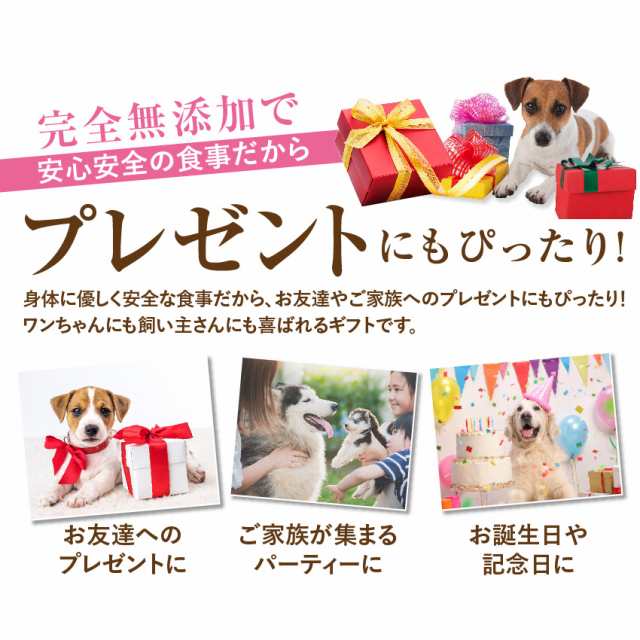 犬 手作りご飯 犬用 鹿肉 ハンバーグ 2個入 無添加 国産 冷凍 の通販はau Pay マーケット 犬のご飯とケーキのドッグダイナー