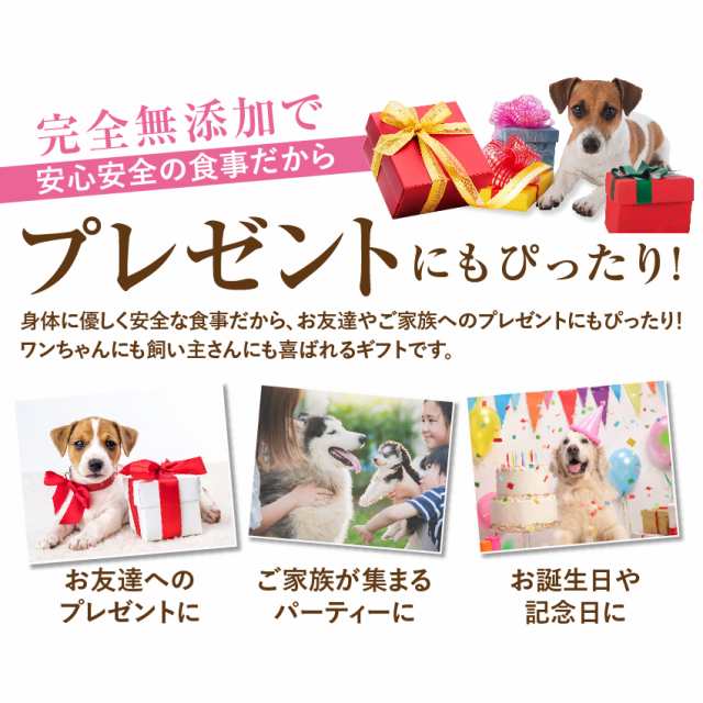 犬 手作りご飯 犬用 秘伝の唐揚げ 無添加 国産 冷凍 の通販はau Pay マーケット 犬のご飯とケーキのドッグダイナー