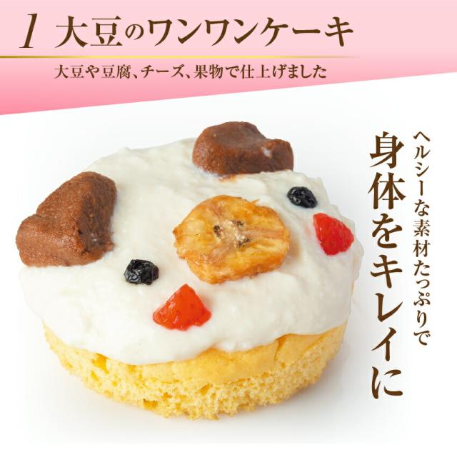 キッチンドック お祝い ボーン3本セット セット 犬 ケーキセット 送料無料 愛犬用 無添加 ローズケーキ 冷凍 ペット ドックフード