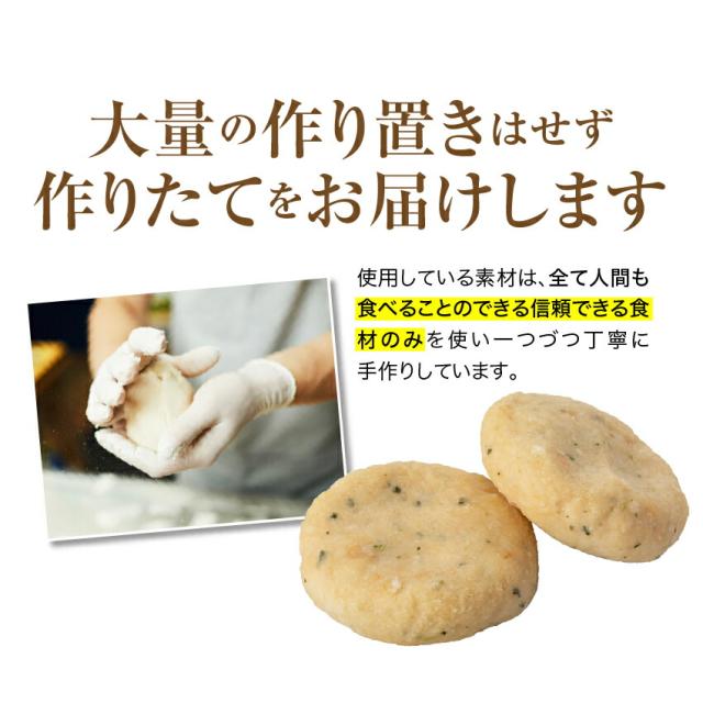 犬用 手作りご飯 ダイエット ハンバーグ 2個入 無添加 国産 冷凍 の通販はau Pay マーケット 犬のご飯とケーキのドッグダイナー