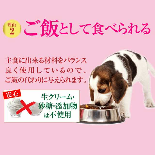 犬用 無添加 ハート型 桜餅 さくら餅 ひな祭り 無添加 犬用ケーキ クール便 の通販はau Pay マーケット 犬のご飯とケーキのドッグダイナー