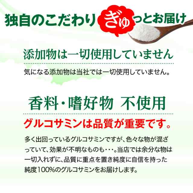 犬 猫用 関節 骨のケア サプリ 純度100 の グルコサミン 無添加 メール便 送料無料 の通販はau Pay マーケット 犬のご飯とケーキのドッグダイナー