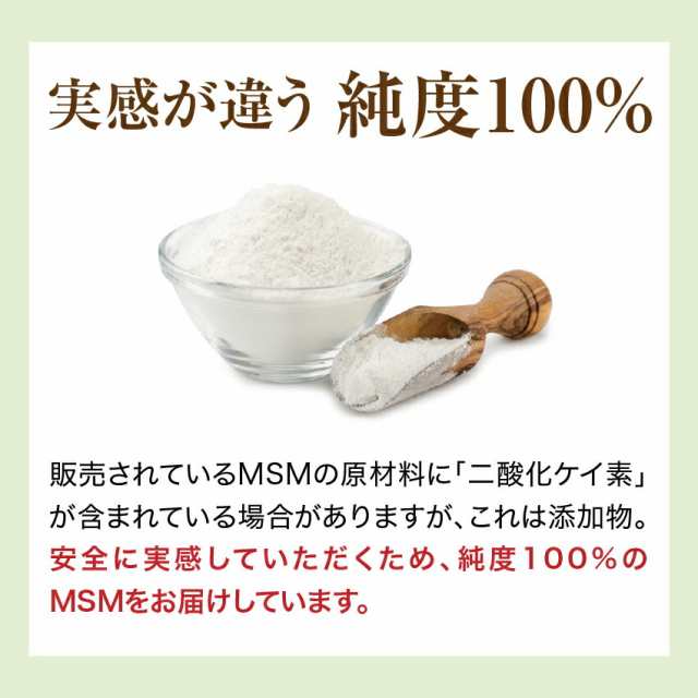 犬用 関節 サプリ グルコサミン コンドロイチン コラーゲン Msm ホネ骨ロック 無添加 メール便 送料無料 の通販はau Pay マーケット 犬のご飯とケーキのドッグダイナー