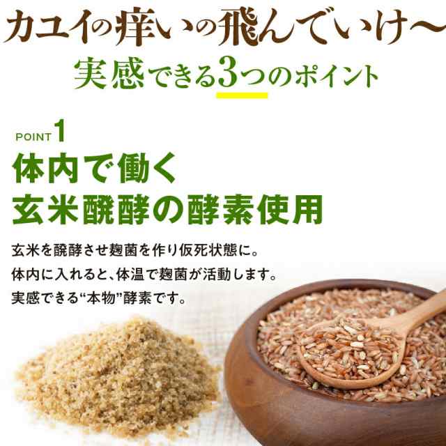 犬 猫 アレルギー サプリ カユイの痒いの飛んで行け 無添加 痒み サプリメント メール便 送料無料 の通販はau Pay マーケット 犬 のご飯とケーキのドッグダイナー