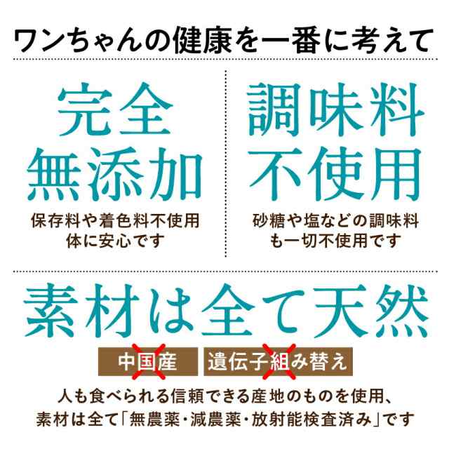 犬 猫 アレルギー サプリ カユイの痒いの飛んで行け 無添加 痒み サプリメント メール便 送料無料 の通販はau Pay マーケット 犬 のご飯とケーキのドッグダイナー