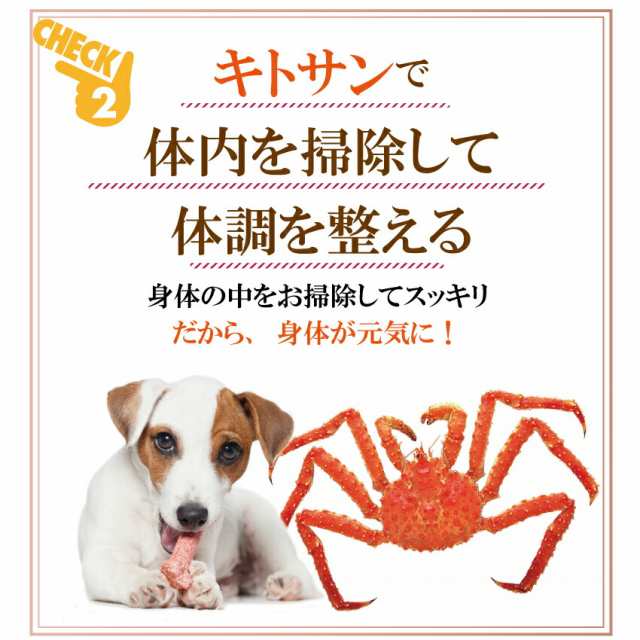 本物の 犬 老化 筋力 体力 サプリメント みらいのヒトサジ 無添加 高齢犬 シニア 送料無料 Lyon Oss07 Org