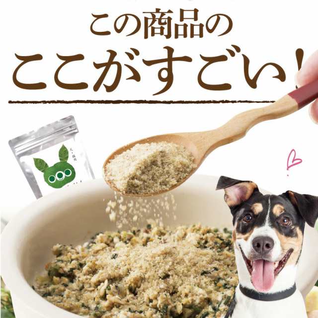 犬 猫用 涙焼け サプリ 目の周りパッチリ美人 30g 無添加 送料無料 さよなら 涙やけ くんは年７月末に商品名が変更となりました の通販はau Pay マーケット 犬のご飯とケーキのドッグダイナー