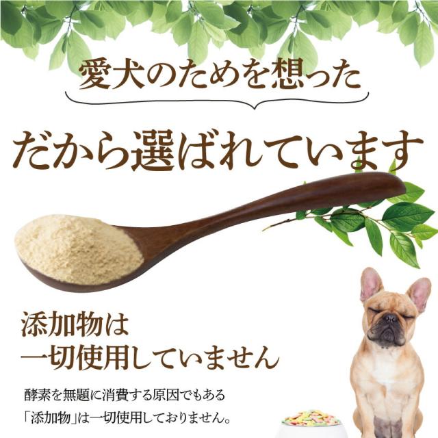 犬 ペット 涙焼け サプリ 目の周りパッチリ 美人 100g 無添加 メール便 送料無料 さよなら 涙やけ くんは年７月末に商品名が変更の通販はau Pay マーケット 犬のご飯とケーキのドッグダイナー