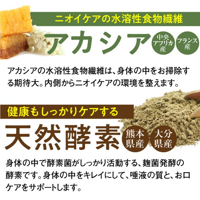 犬・犬用 無添加 サプリ おやつ 5点セット(歯に良いゴーゴー セット)歯磨き・歯石・歯垢に 国産【通常便 送料無料】|au PAY マーケット 犬・犬用 無添加 サプリ おやつ 5点セット(歯に良いゴーゴー セット)歯磨き・歯石・歯垢に 国産【通常便 送料無料】|au PAY マーケット