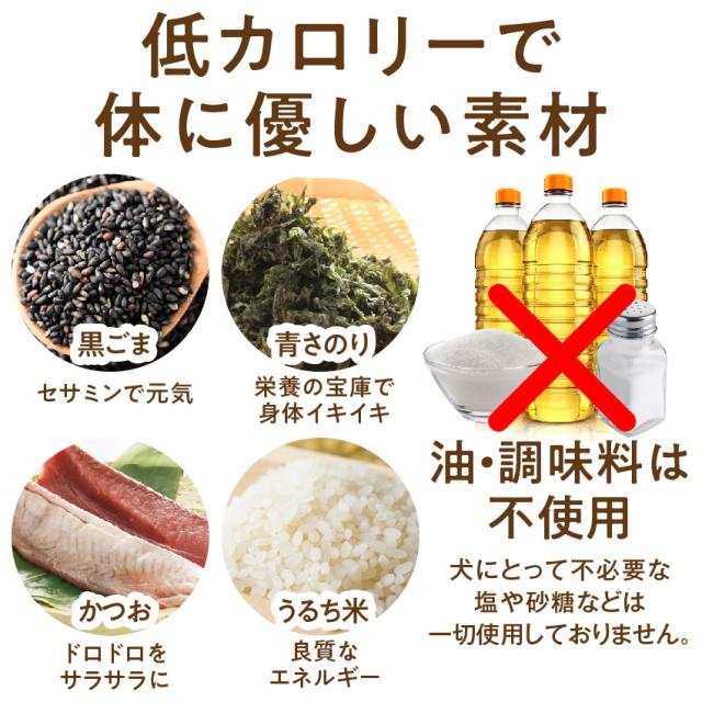 犬・犬用 無添加 サプリ おやつ 5点セット(歯に良いゴーゴー セット)歯磨き・歯石・歯垢に 国産【通常便 送料無料】|au PAY マーケット 犬・犬用 無添加 サプリ おやつ 5点セット(歯に良いゴーゴー セット)歯磨き・歯石・歯垢に 国産【通常便 送料無料】|au PAY マーケット