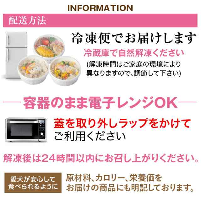 着後レビューで 犬 手作りご飯 犬用 お子様ランチ ごはん ３個 無添加 国産 冷凍 Shipsctc Org