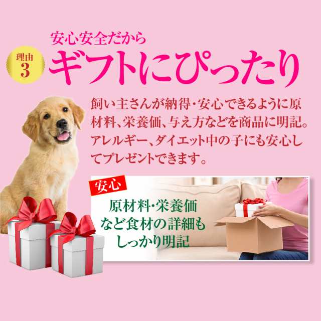 期間限定販売 犬用 バレンタイン ケーキ 手作りご飯 セット ミニ ハート For ヴァレンタイン の通販はau Pay マーケット 犬 のご飯とケーキのドッグダイナー