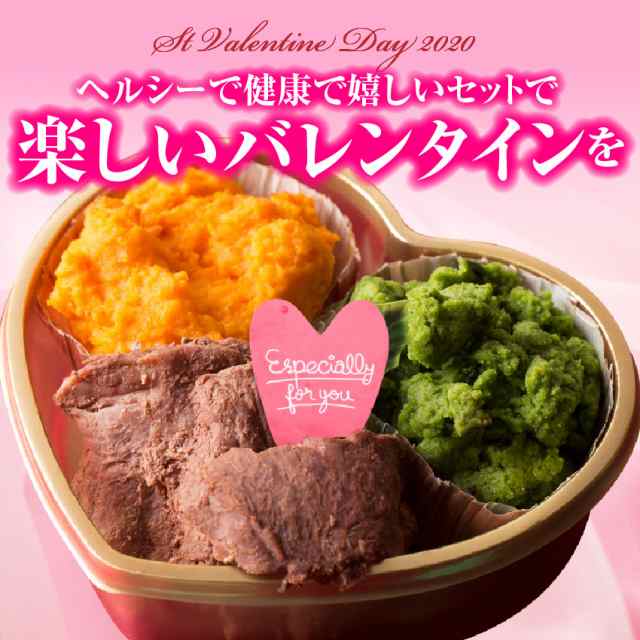 期間限定販売 犬用 バレンタイン ケーキ 手作りご飯 セット ミニ ハート For ヴァレンタイン の通販はau Pay マーケット 犬 のご飯とケーキのドッグダイナー