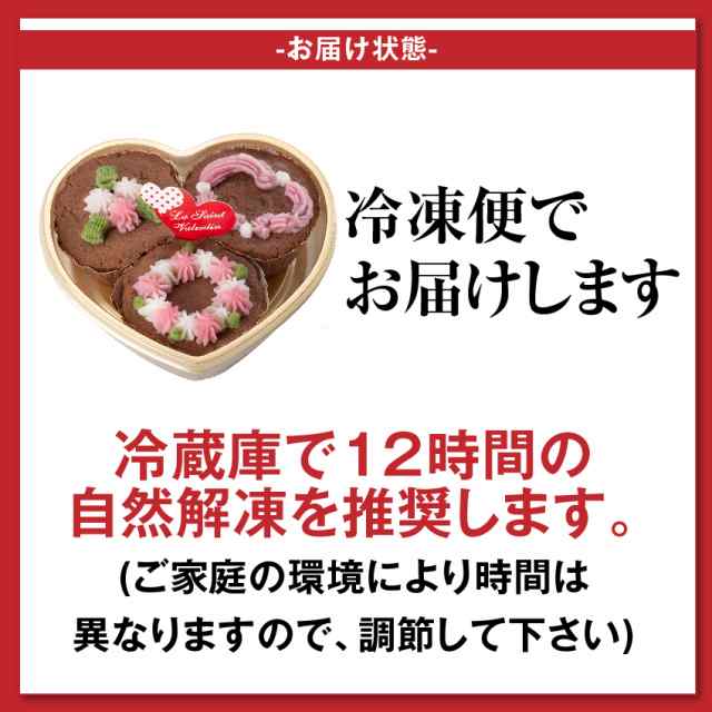 期間限定販売 犬用 バレンタイン ケーキ 手作りご飯 セット ミニ ハート For ヴァレンタイン の通販はau Pay マーケット 犬 のご飯とケーキのドッグダイナー