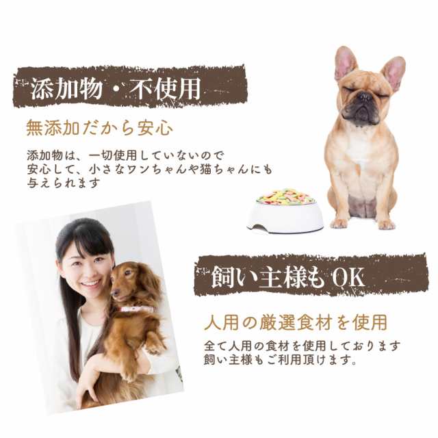 早割 犬用 月見だんご 十五夜 団子 無添加 天然 犬の手作りご飯の通販はau Pay マーケット 犬のご飯とケーキのドッグダイナー