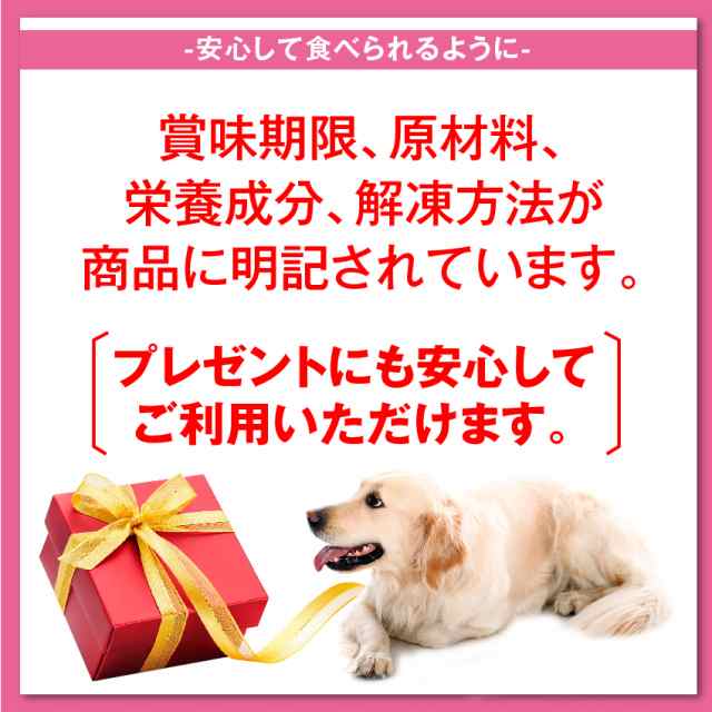 期間限定販売 犬用 バレンタイン チョコ バレンタイン ケーキ バー ヴァレンタインの通販はau Pay マーケット 犬 のご飯とケーキのドッグダイナー