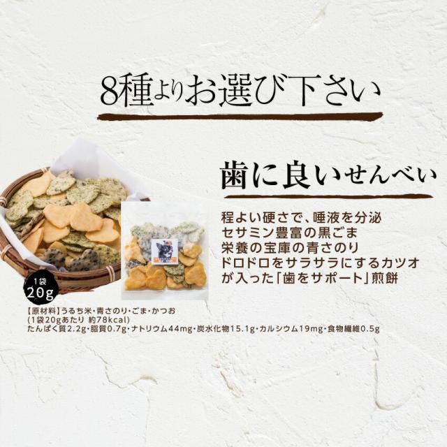 無添加 国産の犬用おやつ 犬 おやつ バイキング 15袋 送料無料 おせんべい フリーズドライ 納豆 等8種より選べますの通販はau Pay マーケット 犬のご飯とケーキのドッグダイナー