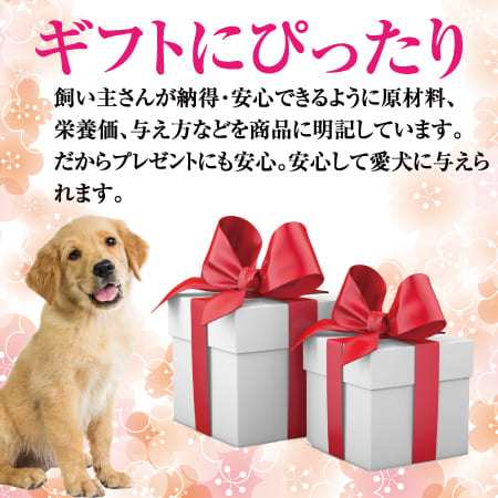 犬用 無添加 桜餅 さくら餅 ひな祭り 無添加 犬用ケーキ クール便 の通販はau Pay マーケット 犬のご飯とケーキのドッグダイナー