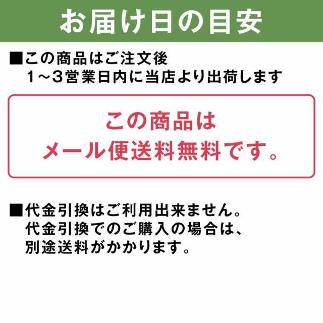 犬 猫用 サプリ かん腎 腎臓 かなめ 無添加 通常便 送料無料 の通販はau Pay マーケット 犬のご飯とケーキのドッグダイナー